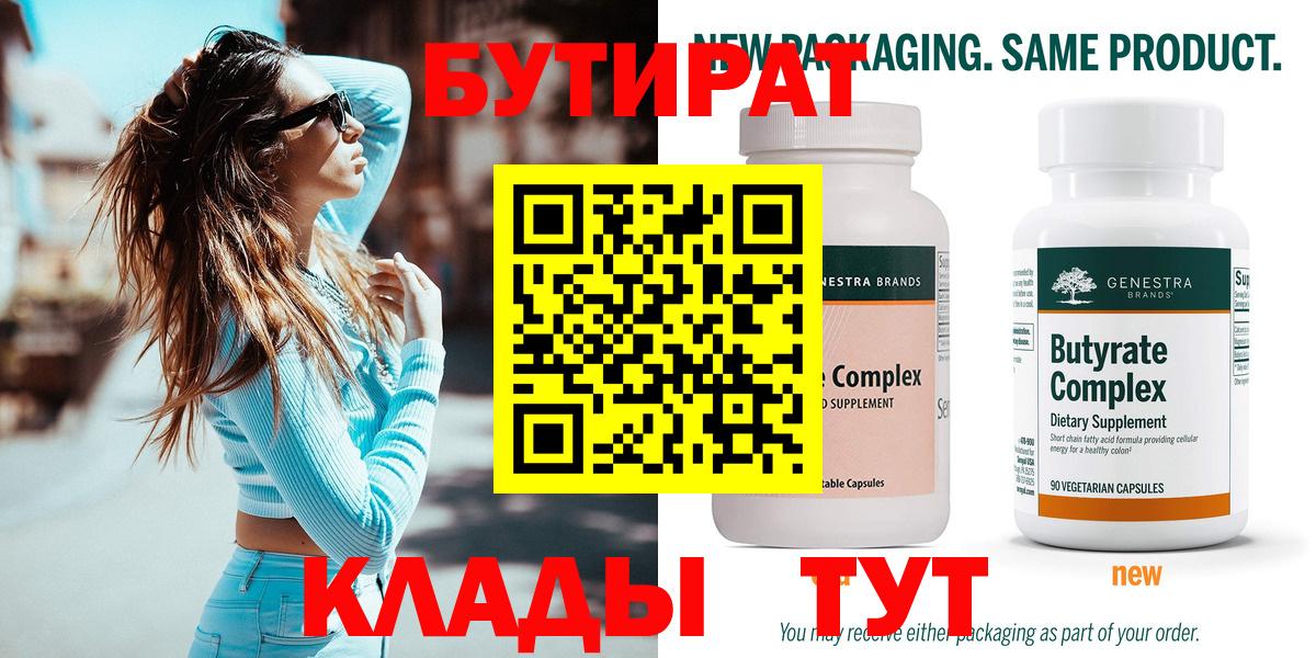 Гашиш  Канабис  Цена  КОКАИН  Новоалександровск  Alpha-PVP СК кристаллы  Меф МЯУ МЯУ   Вейп ТГК  Вход с VPN  Амфетамин кристаллы 