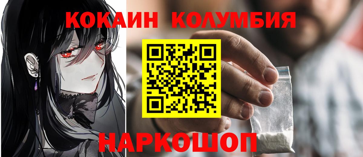 COCAIN  COCAIN FishScale  Новоалександровск  где продают наркотики  Cocaine 98%  Вход с VPN 