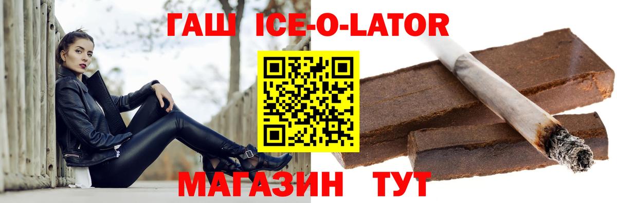 Гашиш индика сатива Новоалександровск