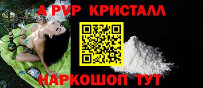 синтетический гашиш Северобайкальск