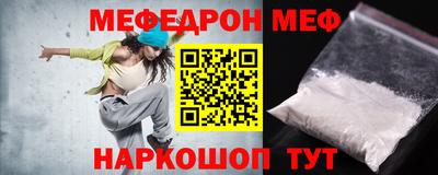 прущая мука Свободный
