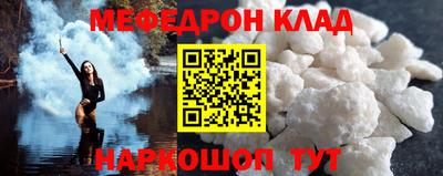 скорость mdpv Севастополь