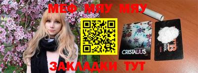 синтетический гашиш Северобайкальск