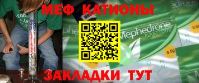 синтетический гашиш Северобайкальск