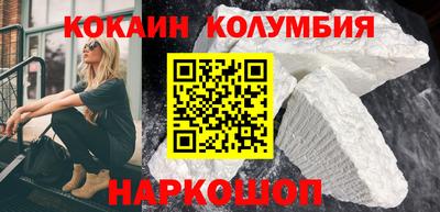 синтетический гашиш Северобайкальск