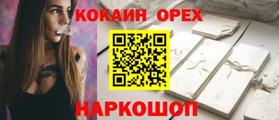 скорость mdpv Севастополь
