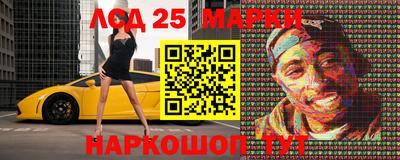 синтетический гашиш Северобайкальск