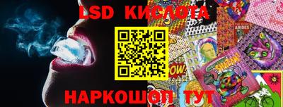 скорость mdpv Севастополь