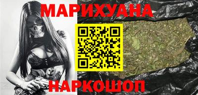 синтетический гашиш Северобайкальск