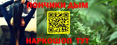 синтетический гашиш Северобайкальск