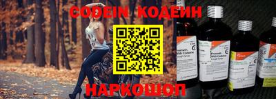 синтетический гашиш Северобайкальск