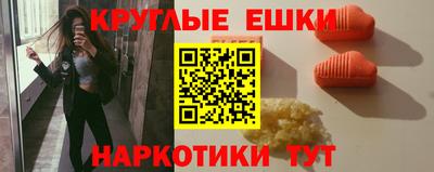 синтетический гашиш Северобайкальск