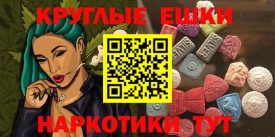 скорость mdpv Севастополь