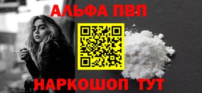 скорость mdpv Севастополь