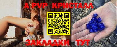 синтетический гашиш Северобайкальск
