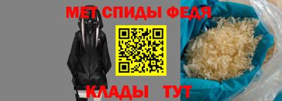синтетический гашиш Северобайкальск