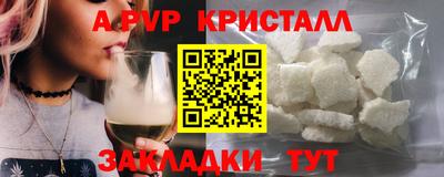 скорость mdpv Севастополь