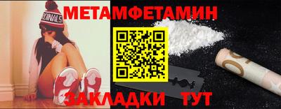 синтетический гашиш Северобайкальск