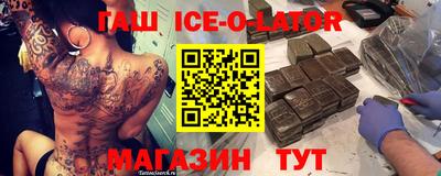 синтетический гашиш Северобайкальск