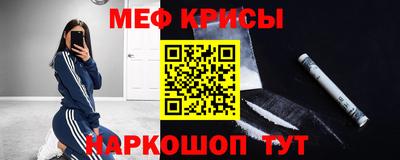 скорость mdpv Севастополь
