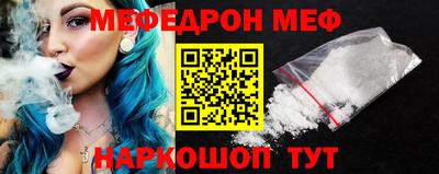 скорость mdpv Севастополь
