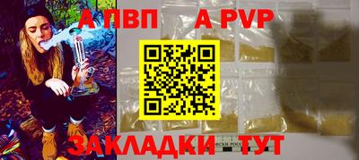 синтетический гашиш Северобайкальск