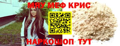 синтетический гашиш Северобайкальск
