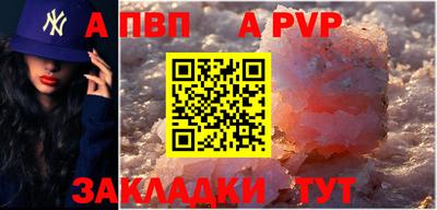 скорость mdpv Севастополь