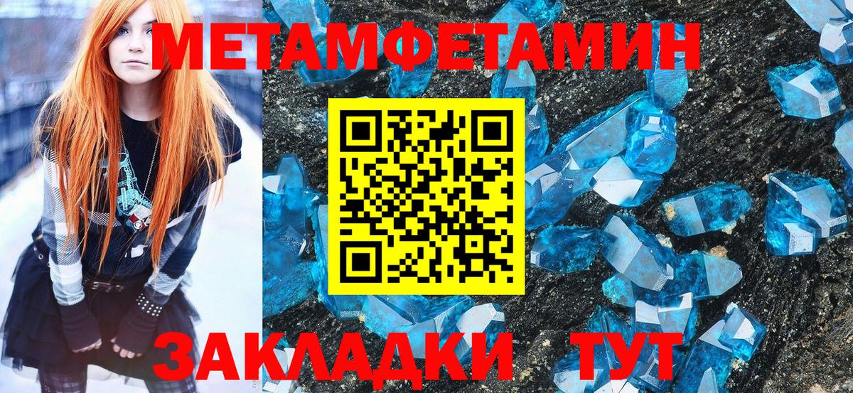 Новоалександровск  Первитин винт  Вход с VPN 