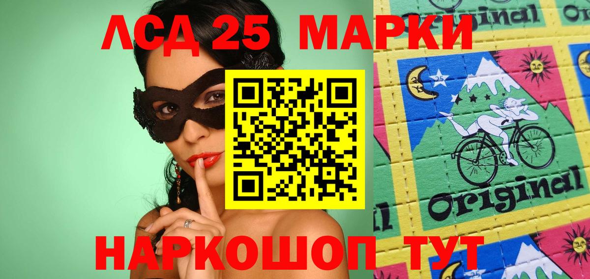 АМФЕТАМИН Новоалександровск