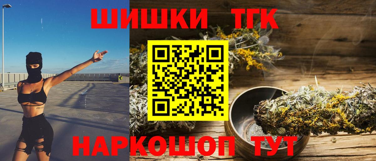 Конопля SATIVA & INDICA  Вход с VPN  Бошки марихуана индика  Новоалександровск  Конопля план 